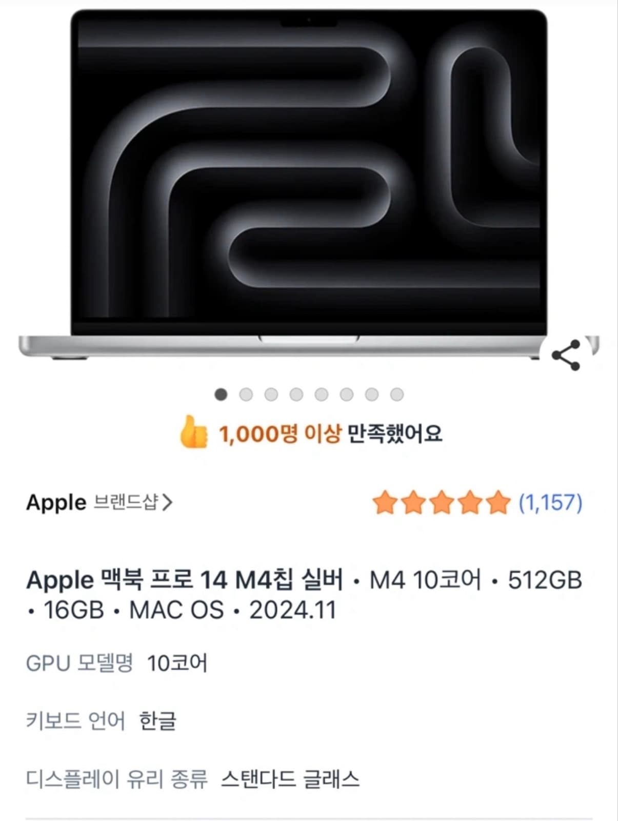 매물 이미지 0