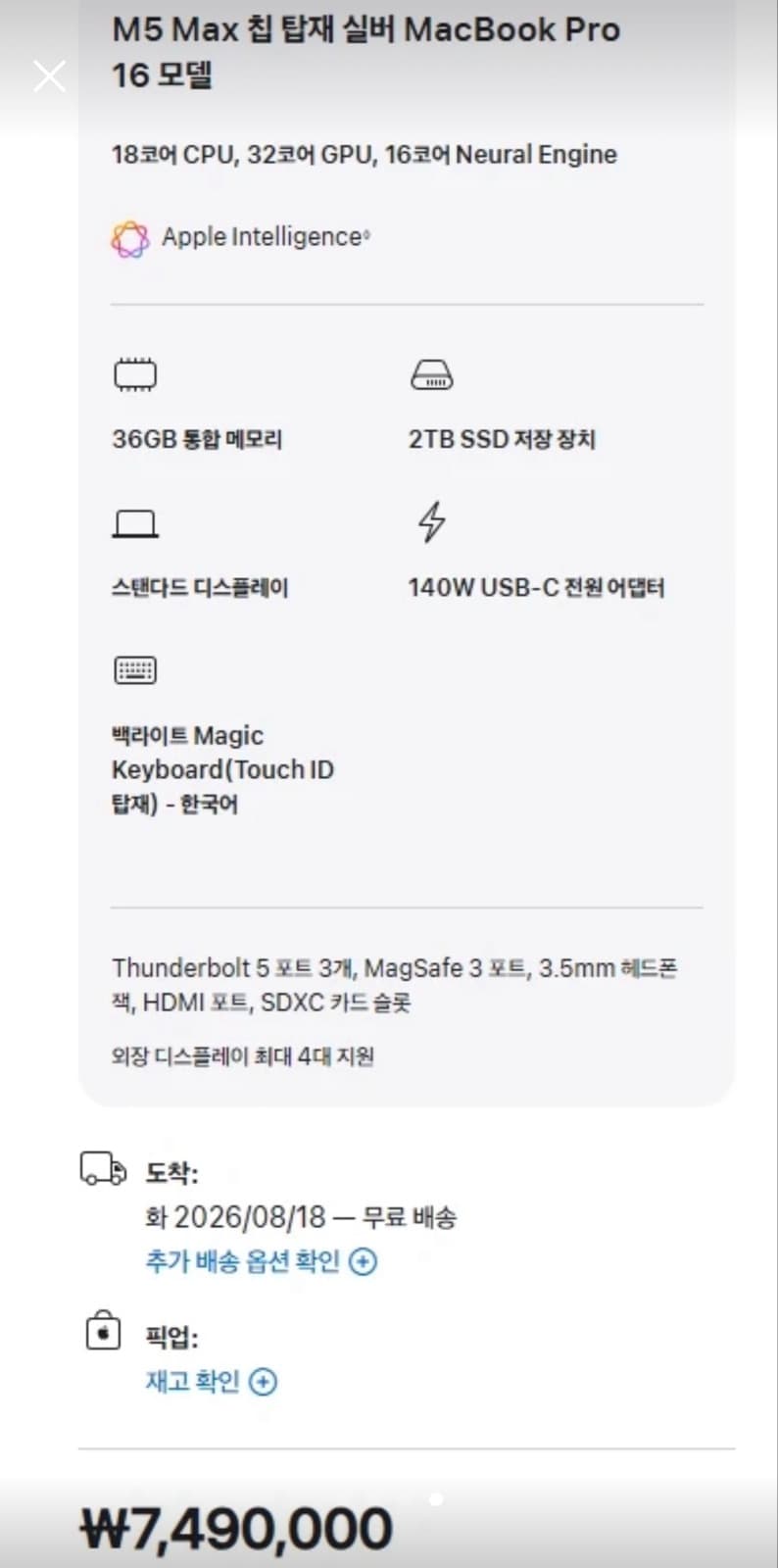 매물 이미지 0
