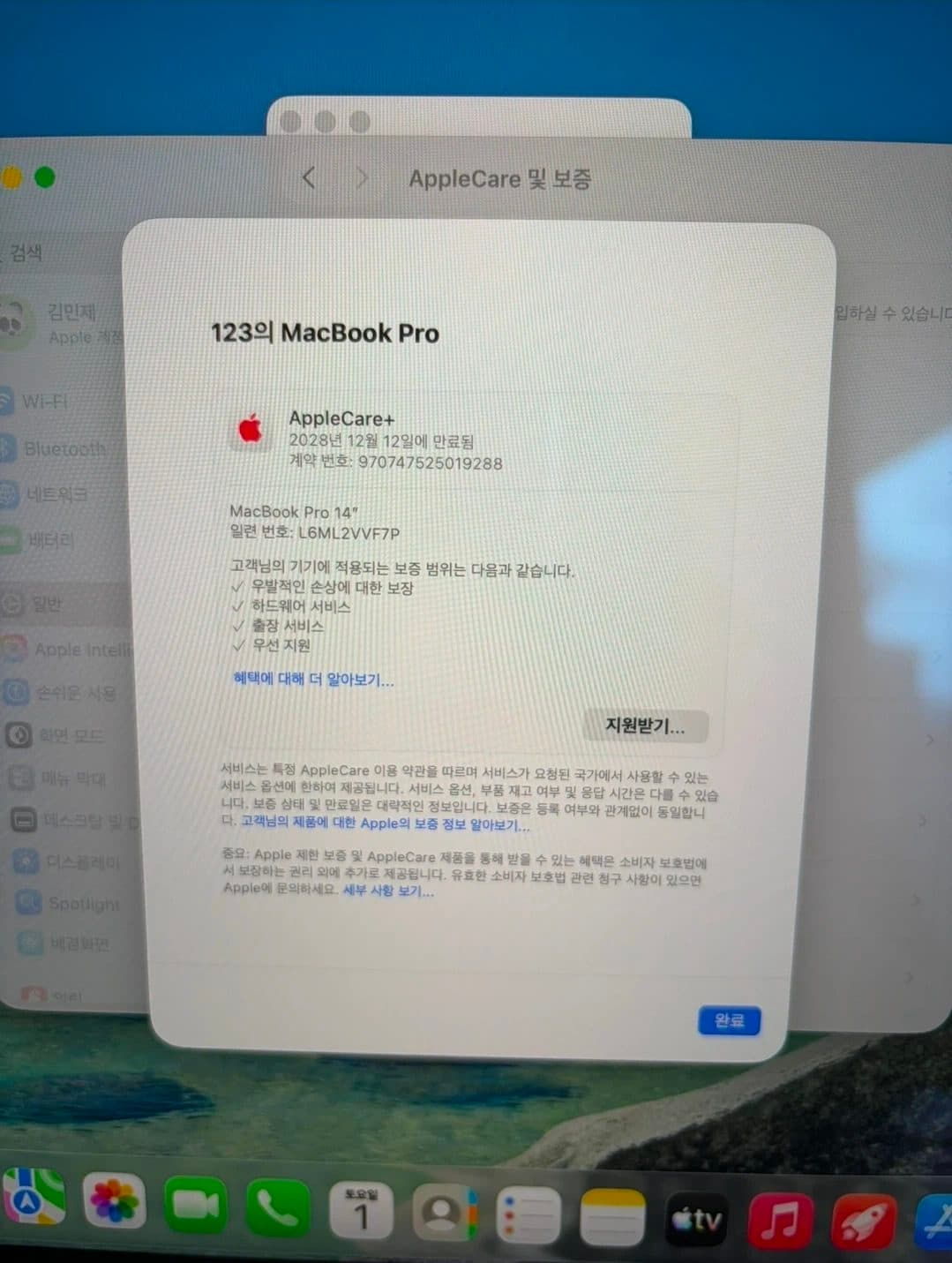 매물 이미지 3