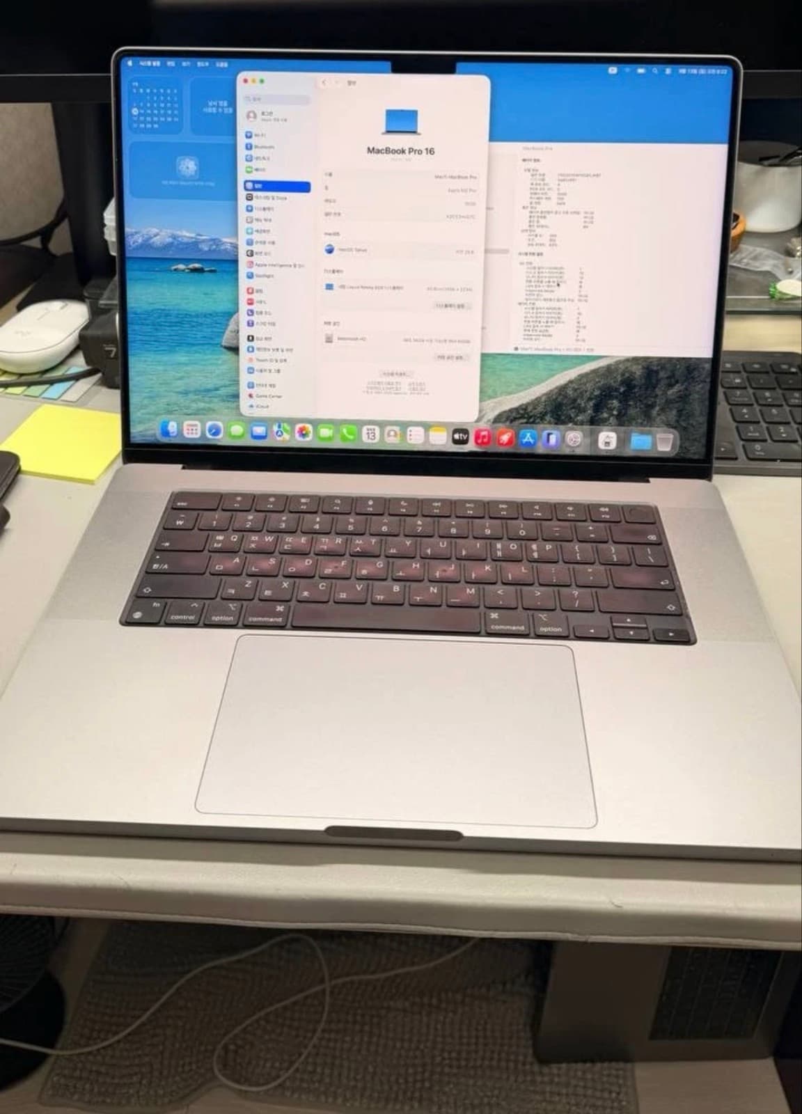 MacBook Pro