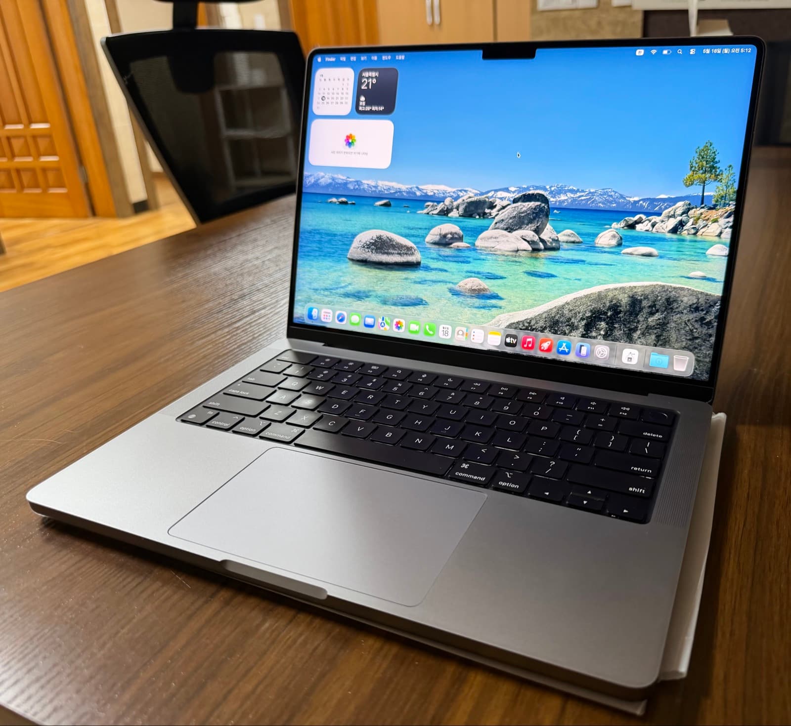 MacBook Pro