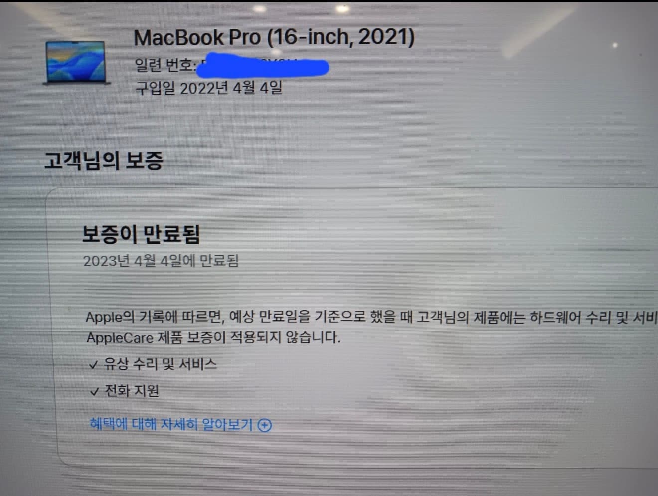 매물 이미지 4