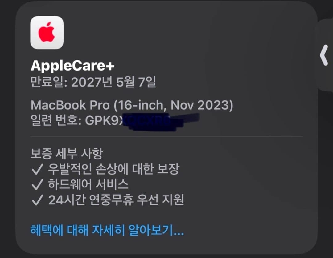 매물 이미지 8