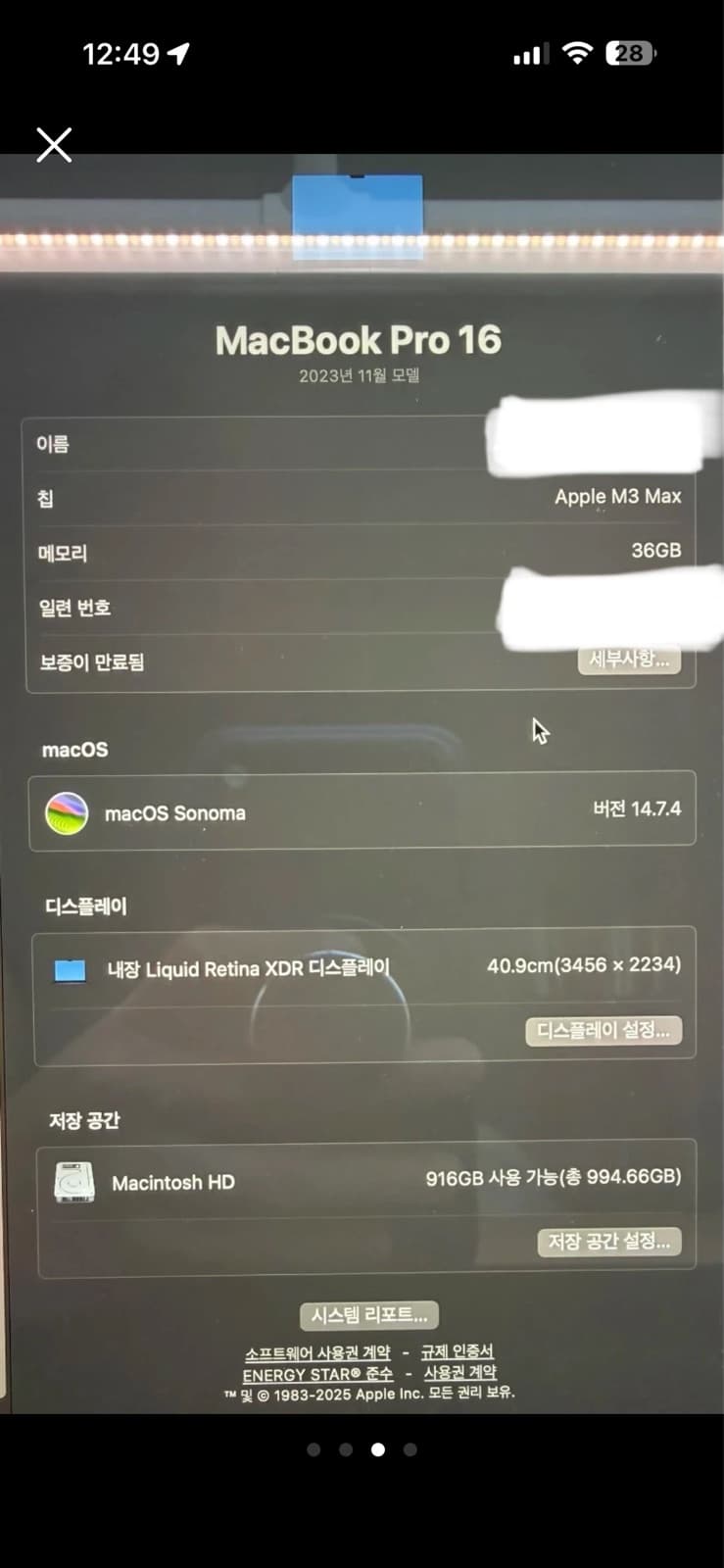 매물 이미지 3