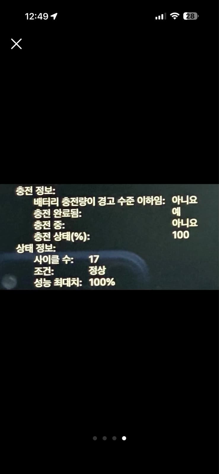 매물 이미지 0